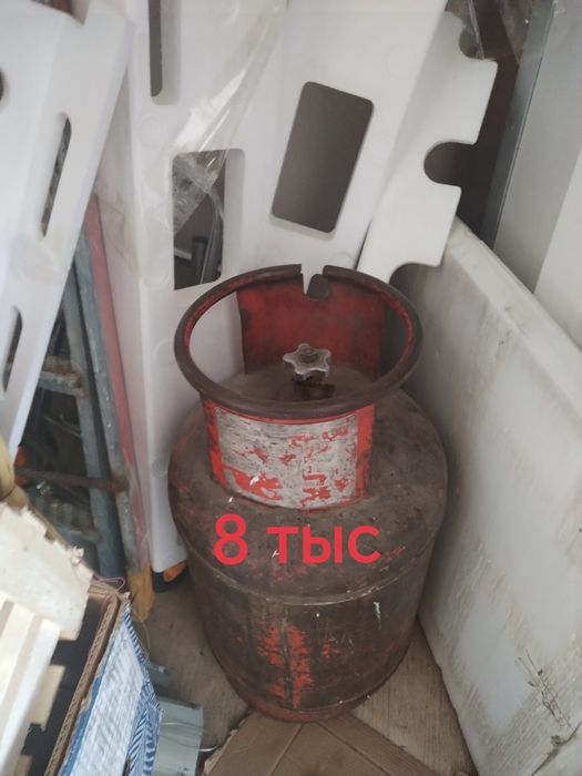 Газ баллон с вентелем