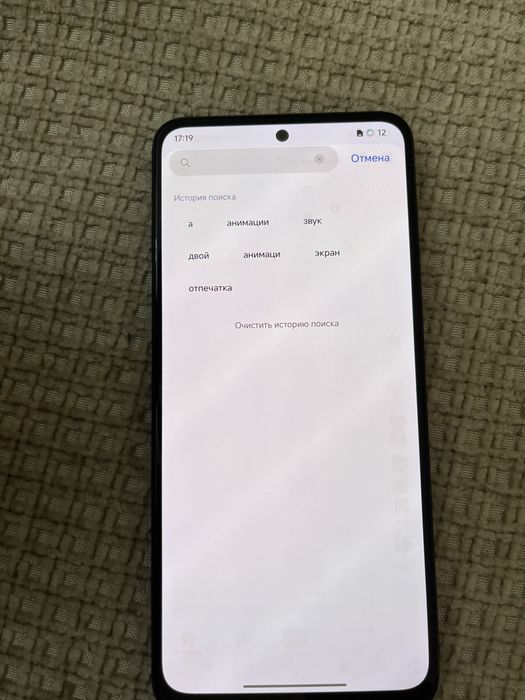 Xiaomi Redmi Note 12 128/4