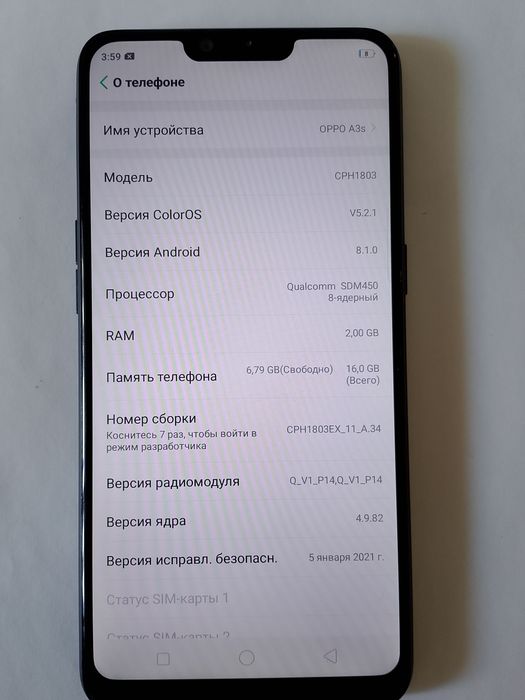 Продам телефон ОРРО А3s