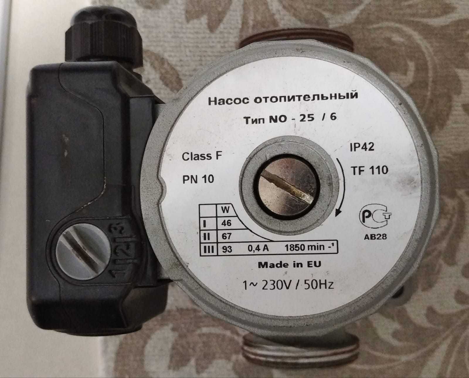 Насос циркуляционный (Европа) - Циркуляционные насосы Костанай на Olx