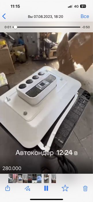 Обмен на строй материал