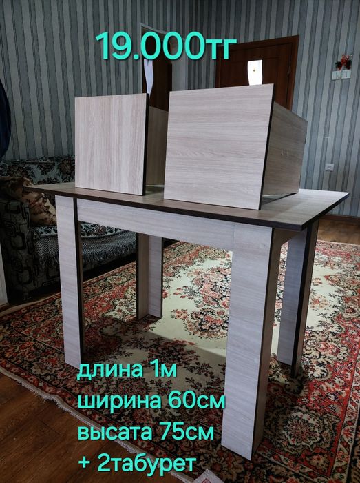 Столы с табуретами НОВЫЕ ДОСТАВКА