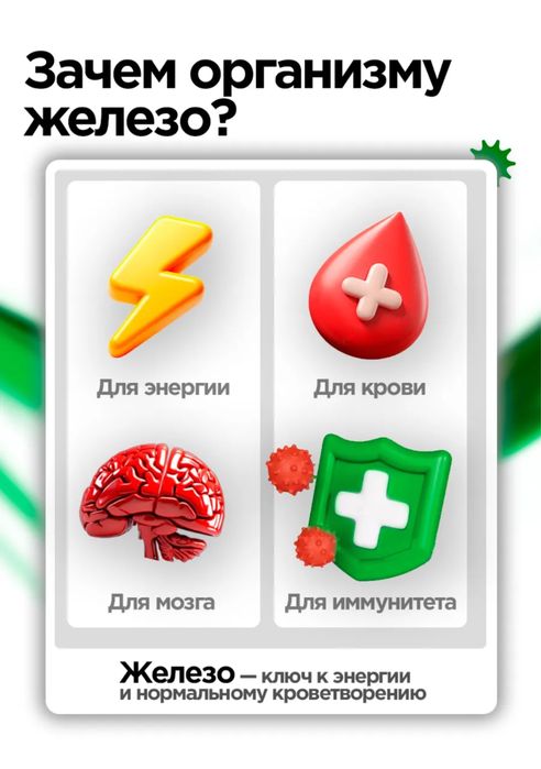 Хема-плекс с айхерба