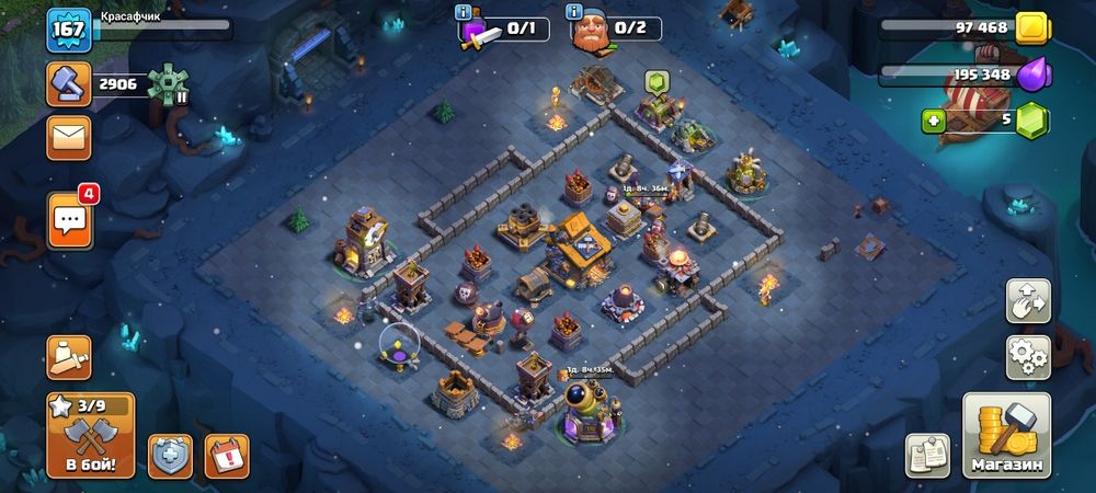 Продаю тх 16 ойынды тастап кетм