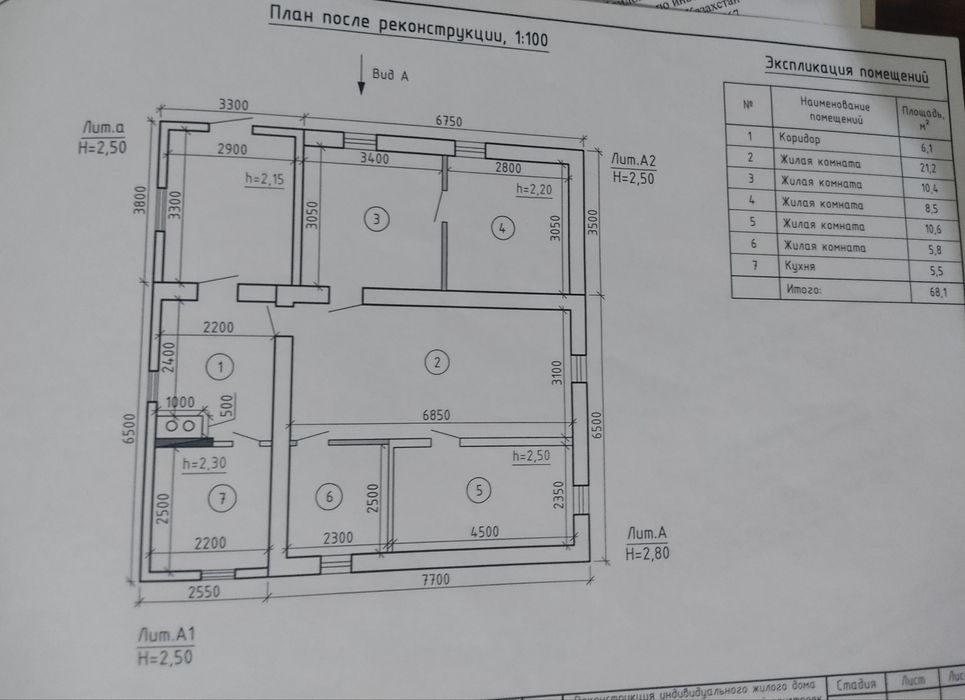 Срочно. Продам дом.