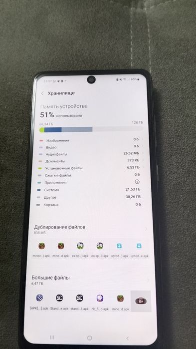 Самсунг Галакси а 52