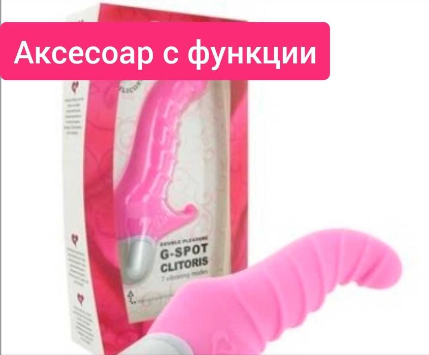 Аксесоар с функции БДСМ 3 модела