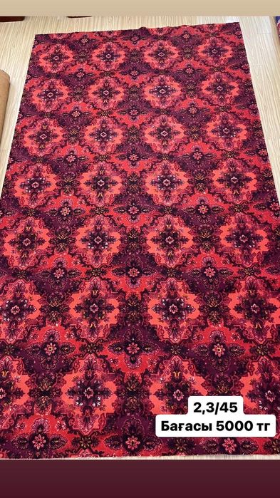 Кілемдер кілемдер кілем