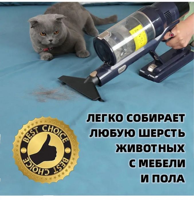 Пылесос беспроводной Amicko  S7