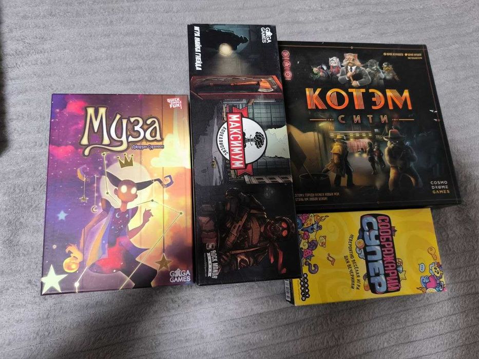 Настольные игры для компании