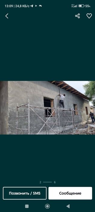 Шлакаблок ва шкатурка ишларини сифатли ва идеальный килиб бажарамиз