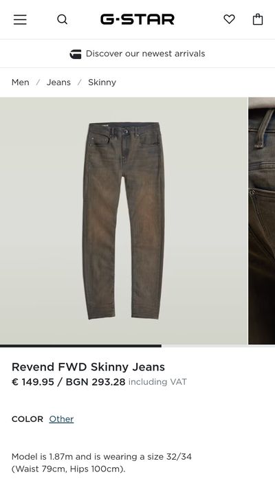 Оригинални G-Star Raw Revend W34 , W35 дънки нови мъжки еластични