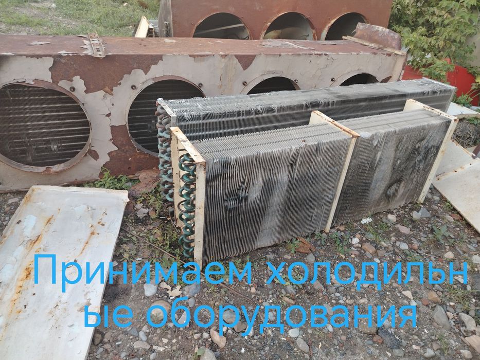 Промышленная холодильные испарители, компрессора