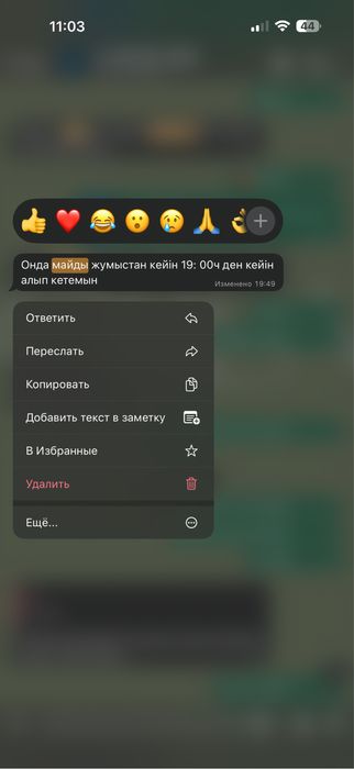 Домашнее масло и сметана