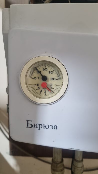 Котел сф Бирюза 2х контурны бу