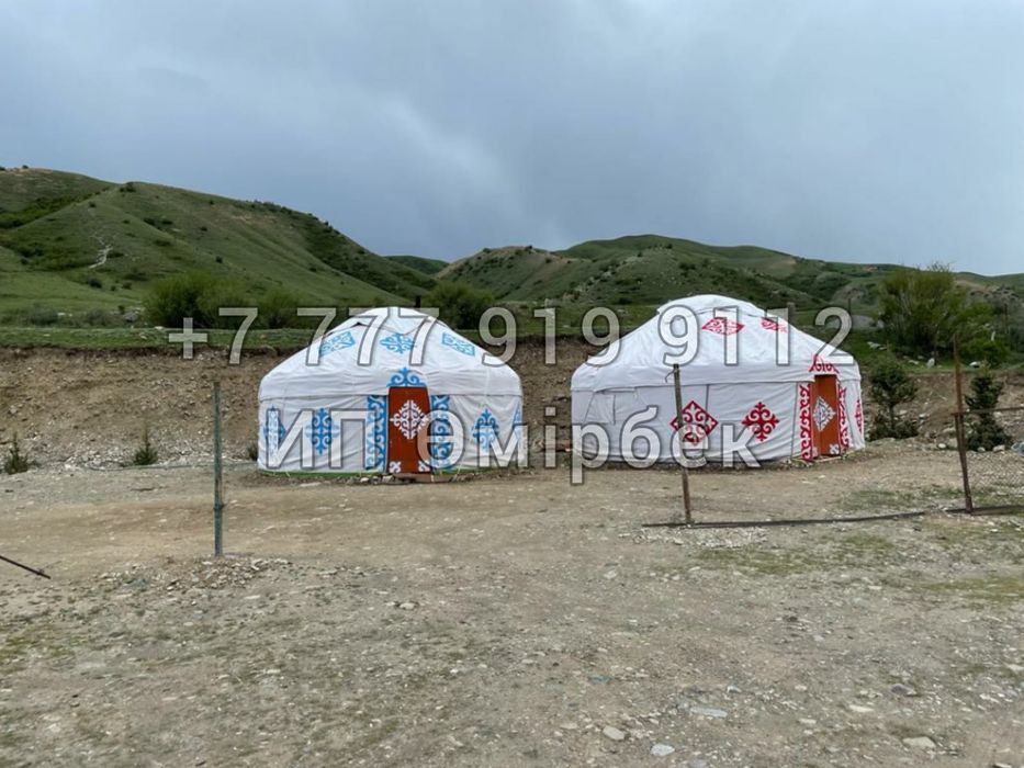 Юрта Продажа Казак Уй Сату