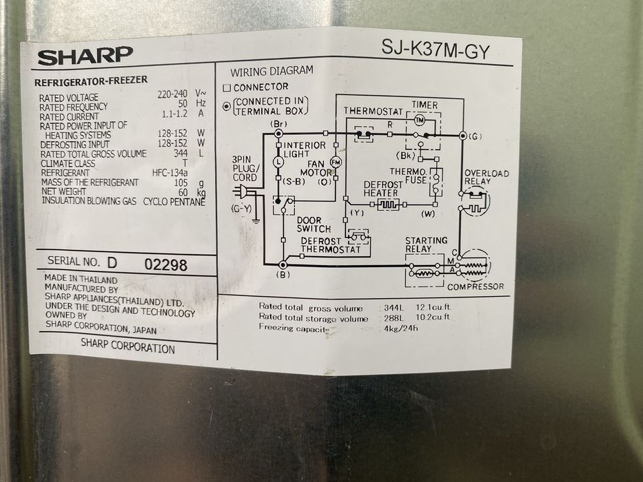 Японский холодильник
