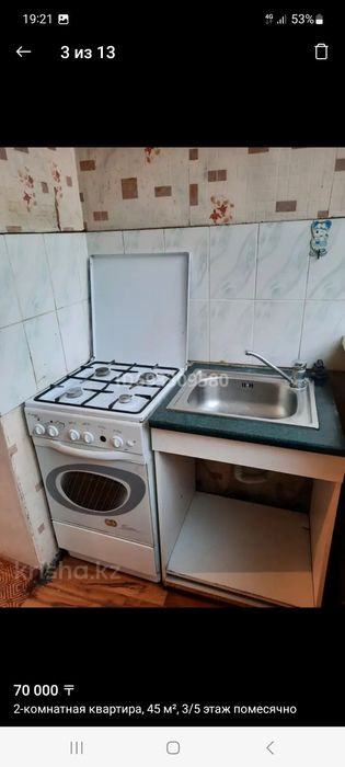 Квартира в 10мкр дом 16