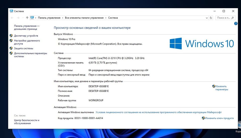 Продам компьютер