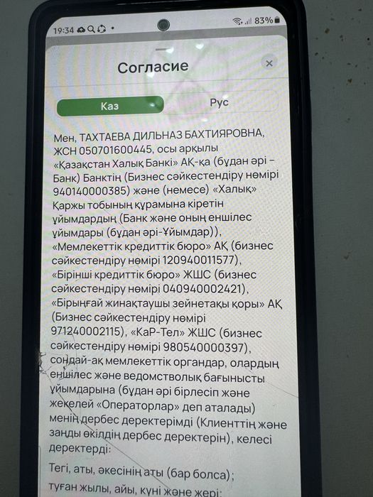 Куртка детская на девочку