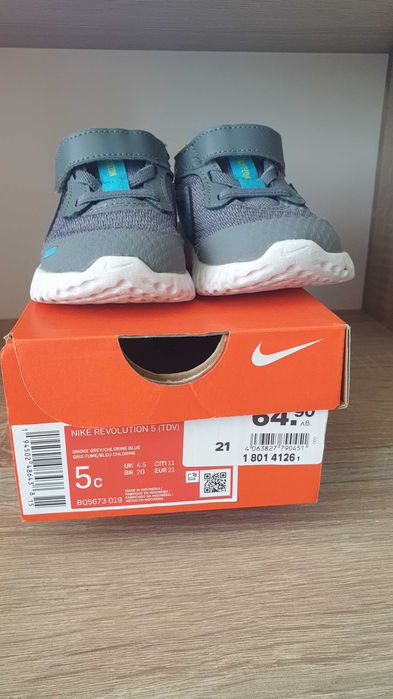 Детски маратонки