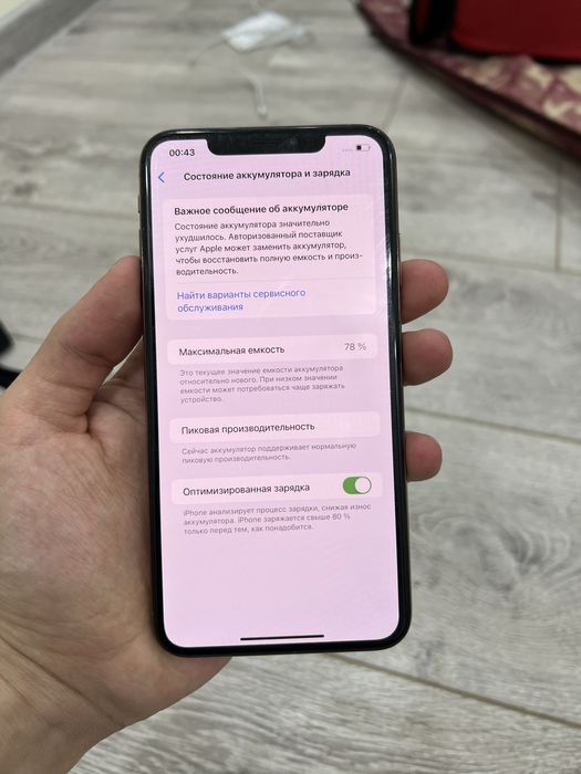 Iphone Xs Max gold 78% yomkst