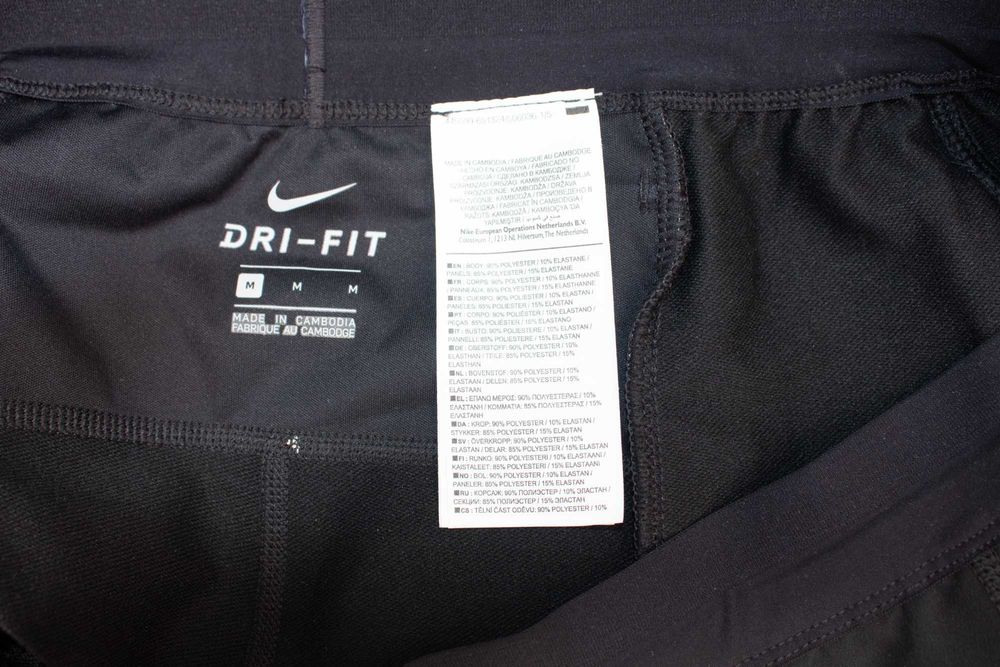 Nike M NK UTILITY PANT оригинален мъжки спортен панталон за бягане M