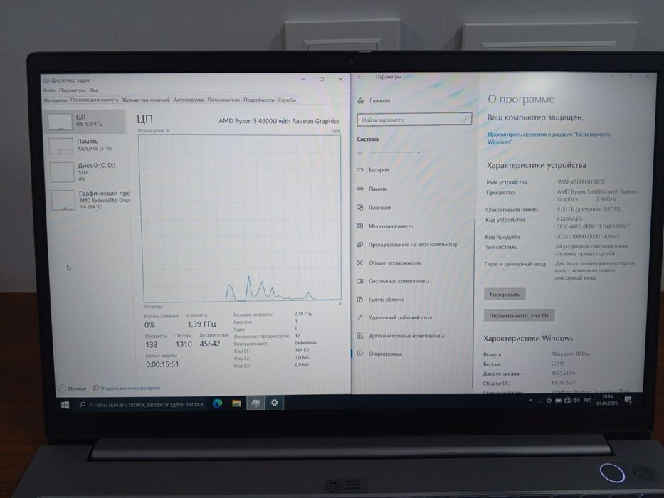 LENOVO ThinkBook ryzen 5 8/256