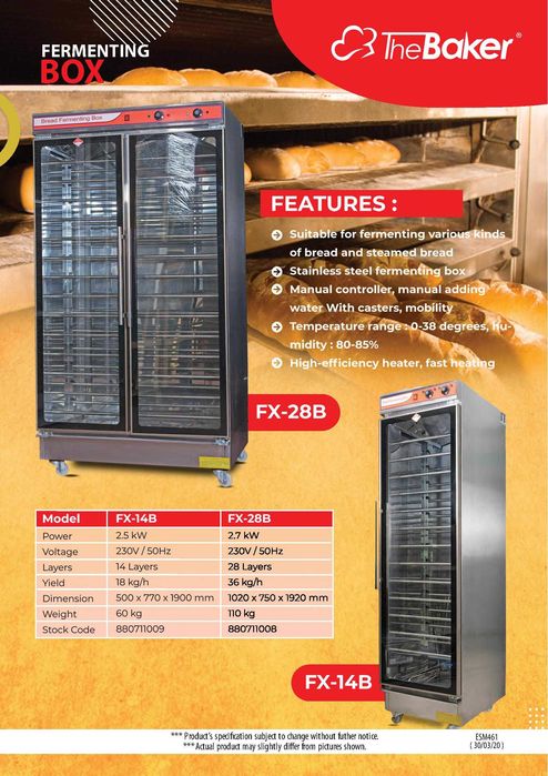 Электрическая расстойка SOUTHSTAR