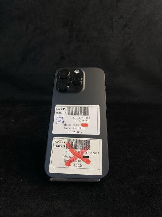 Iphone 16 pro Aktiv Lombard 0-0-24