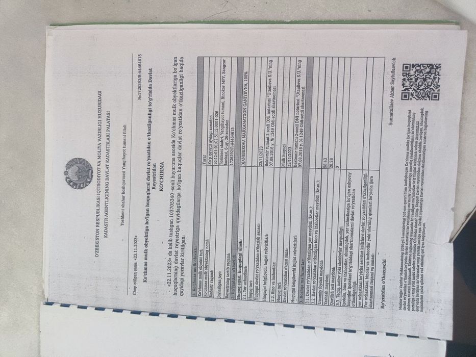 Продается магазин на автобуной остановке