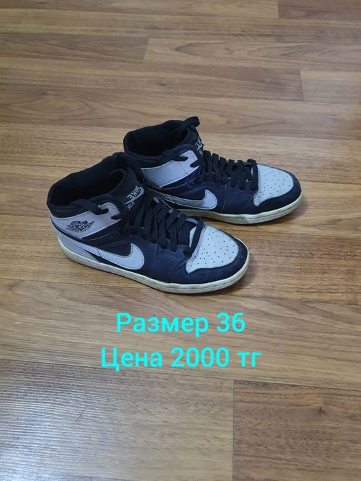 Кроссовки   Nike