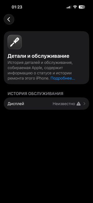 Iphone 15 pro 128 gb
