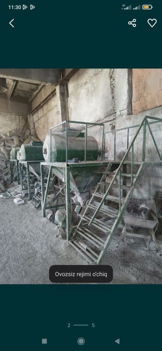 Оборудование по производству