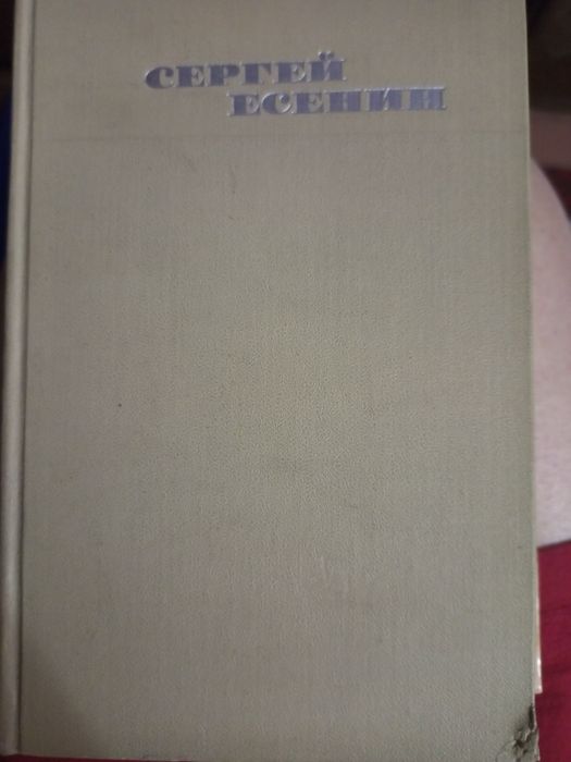 Продам книги разные