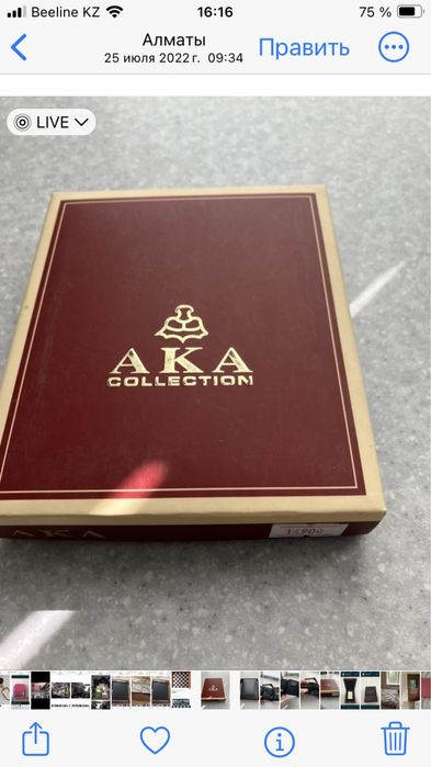 Портмоне мужское