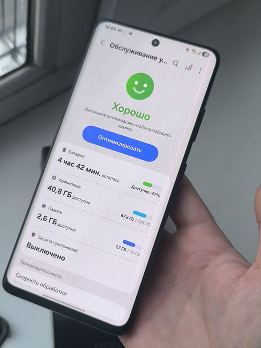 Samsung S21ultra 128gb
