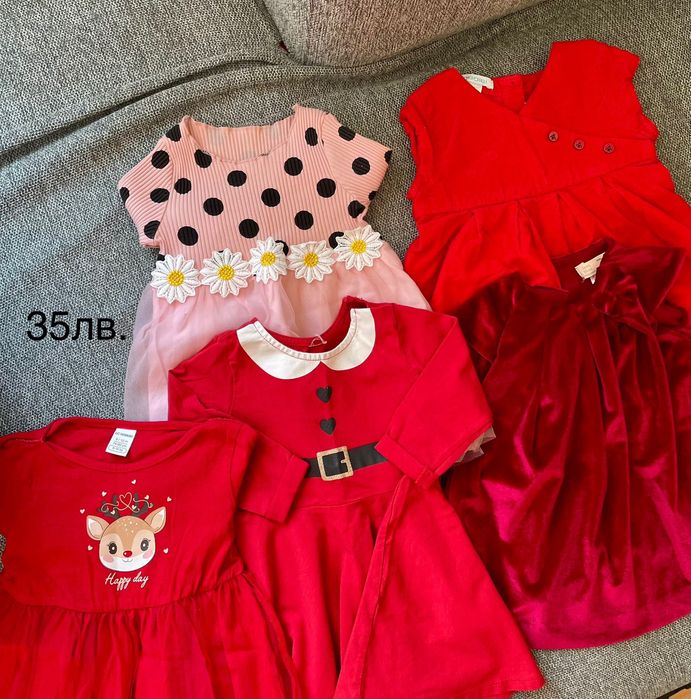 Сет бебешки дрехи момиче от 0 до 9 месеца