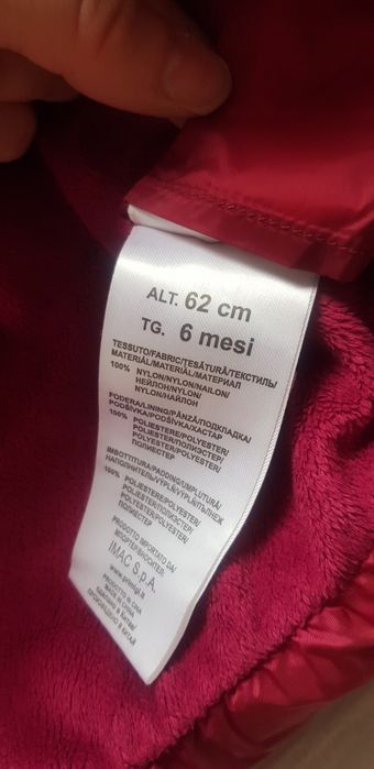 Зимно якенце за бебе