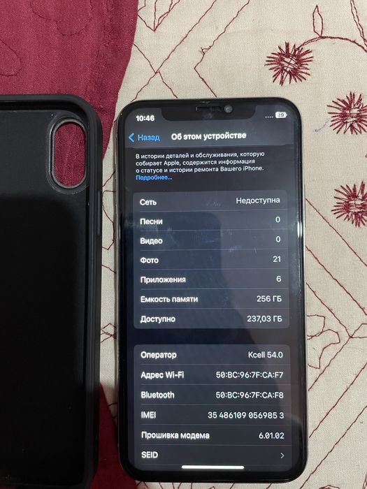 Iphone-X. 256 gb
