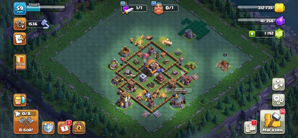 Два акаунта Clash of Clans