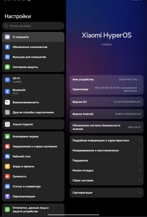 Xiaomi pad 7 pro