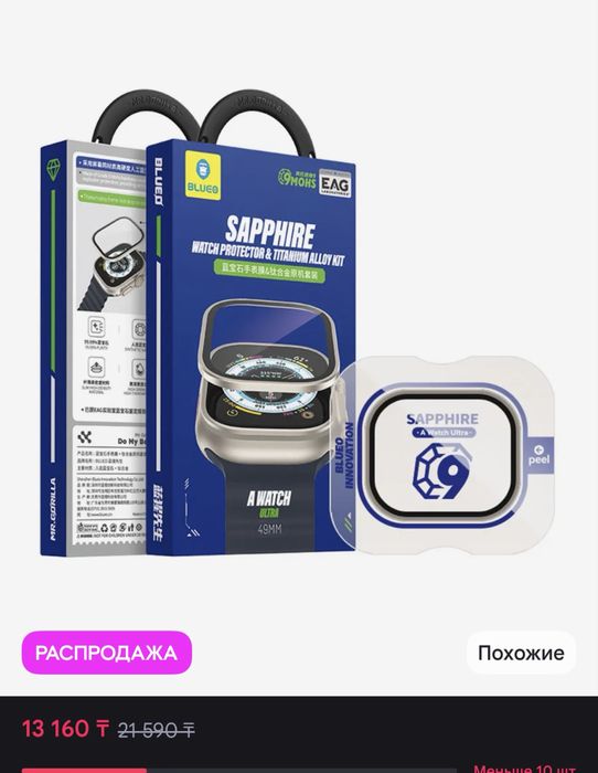Apple watch ultra 3