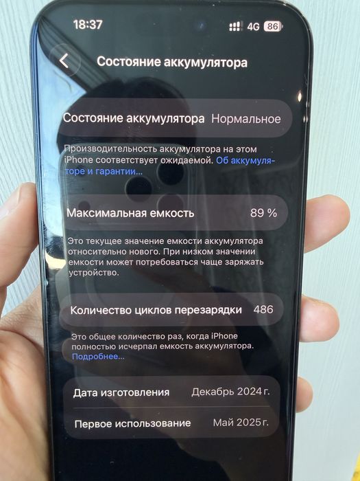 IPHONE 16 PRO MAX 512 gb Black Titanium