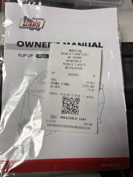 Модуларна каска MTR