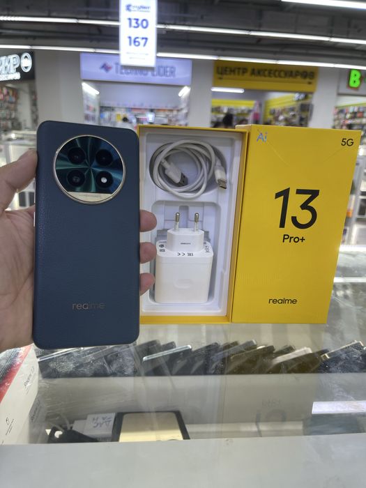 Realme 13 pro plus 5G 12/512