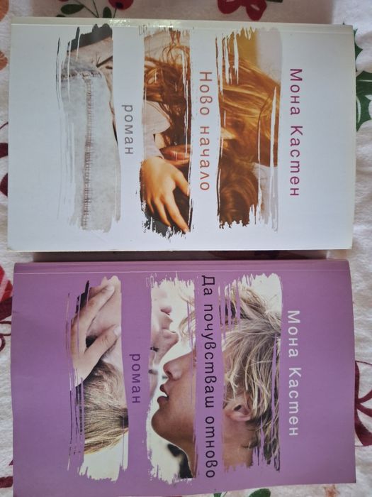 Продавам книги по 3€