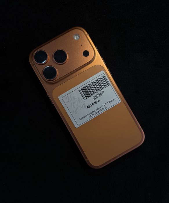 Телефон iphone 17 pro/baitime•0.0.12