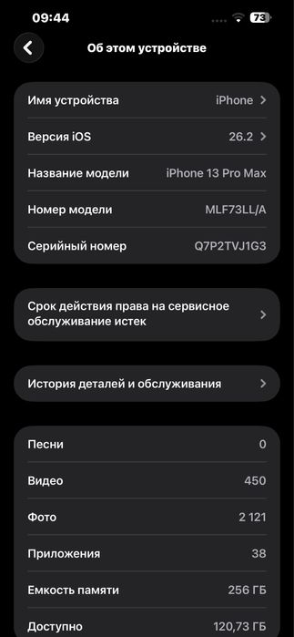 iphone 13 pro max iltimos opisaniyan oqing