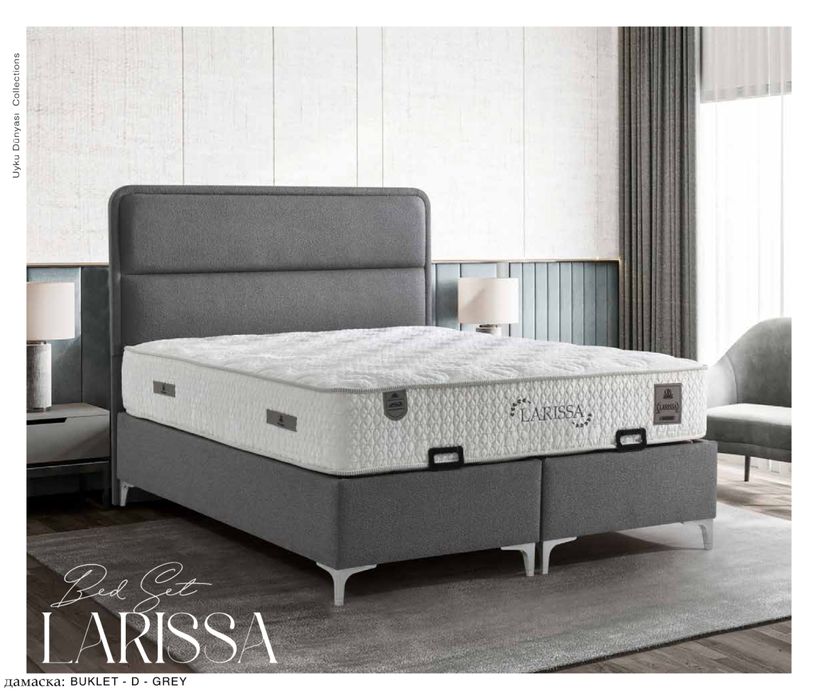 Тапицирано легло Larissa